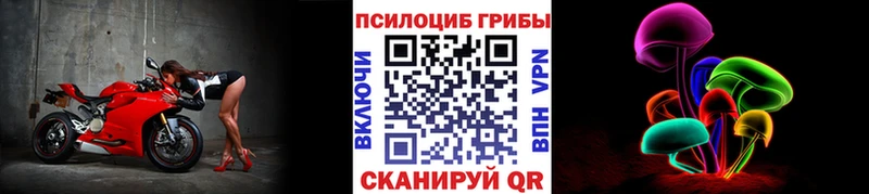 мега ТОР  Чулым  Галлюциногенные грибы MAGIC MUSHROOMS 